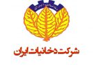 مجلس سیگار و قلیان را به نفع قاچاقچیان دخانیات آلوده گران کرد! مجلس سیگار و قلیان را به نفع قاچاقچیان دخانیات آلوده گران کرد!