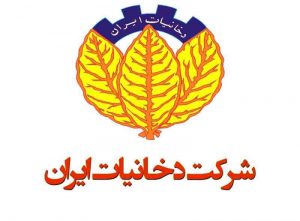 مجتمع دخانیات گیلان هیچ برنامه ای برای جذب بازنشستگان ندارد/ جوانان گیلانی پس از طی فرآیند قانونی جذب خواهند شد