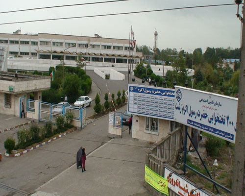 ۱۰ هزار بیمار کرونایی فقط در بیمارستان رسول اکرم رشت ویزیت شدند!