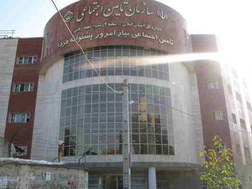پرداخت ۱۲۲ میلیارد تومان مستمری در شعبه ۲ تامین اجتماعی رشت/۶ میلیارد تومان مقرری بیمه بیکاری پرداخت شد