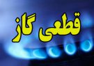 قطعی ۱۲ ساعته گاز در لنگرود