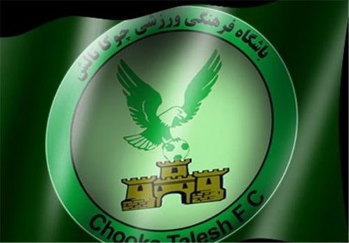 چوکا پر قدرت به صدرنشینی ادامه می دهد/شمارش معکوس برای پرواز عقاب ها به لیگ دسته اول