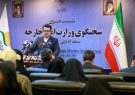 همه آنچه در نشست خبری سخنگوی وزارت امورخارجه در منطقه آزاد انزلی مطرح شد همه آنچه در نشست خبری سخنگوی وزارت امورخارجه در منطقه آزاد انزلی مطرح شد