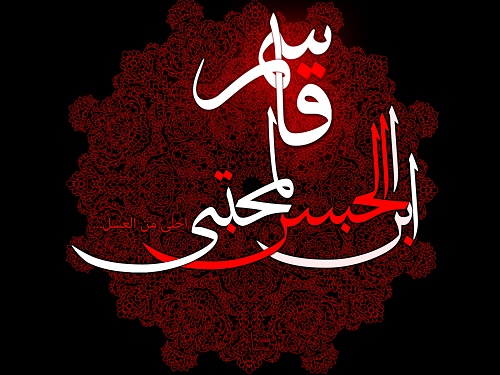 یادمان باشد اگر روزی بقیع را ساختیم/ذکر کاشی های باب المجتبی یا قاسم است…