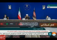 فیلم:روضه خوانی روحانی و گریه شدید وزرا در جلسه هیات دولت