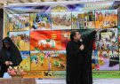 کانون گیلان با «آیههای آفتاب» به استقبال ماه محرم میرود کانون گیلان با «آیههای آفتاب» به استقبال ماه محرم میرود
