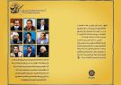 ️ دور جدید ماهنامه کتابخوان به صورت مجازی منتشر شد ️ دور جدید ماهنامه کتابخوان به صورت مجازی منتشر شد