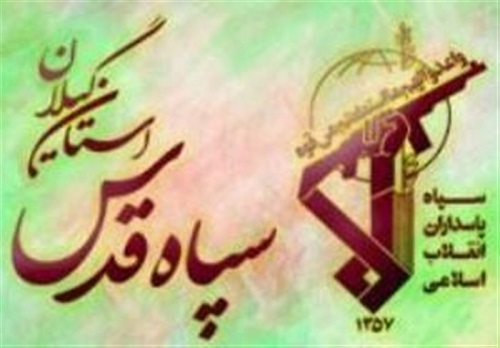 برنامه های سپاه قدس گیلان برای هفته دفاع مقدس تشریح شد