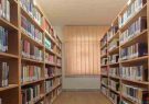دعوت از صاحبان صنایع و تجار لاهیجان برای ورود به ساخت و تجهیز کتابخانه در گیلان