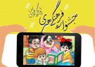 راهیابی ۱۷ اثر مددجویان گیلانی به مرحله کشوری جشنواره قرآنی «باران وحی» راهیابی ۱۷ اثر مددجویان گیلانی به مرحله کشوری جشنواره قرآنی «باران وحی»