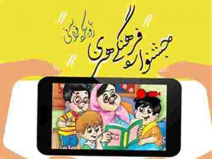 راهیابی ۱۷ اثر مددجویان گیلانی به مرحله کشوری جشنواره قرآنی «باران وحی»
