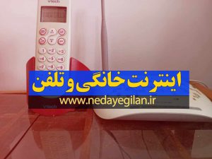 اختلال سه روزه در خطوط مخابراتی منطقه حمیدیان رشت