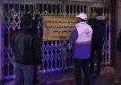 ۱۰۰ بازرس در رشت بر اجرای محدودیت های کرونایی نظارت می کنند ۱۰۰ بازرس در رشت بر اجرای محدودیت های کرونایی نظارت می کنند