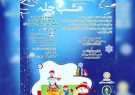 برگزیدگان نخستین مسابقه قصه گویی شب چله در گیلان معرفی شدند برگزیدگان نخستین مسابقه قصه گویی شب چله در گیلان معرفی شدند