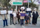واکنش تند رئیس شورای شهر تهران به تخریب تابلوی واکنش تند رئیس شورای شهر تهران به تخریب تابلوی