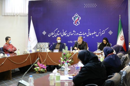 گزارش تصویری نشست خبری رئیس هیات ورزش های همگانی استان گیلان