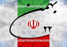 تجلیل از ۱۰۵ زن شهیده، جانباز و آزاده گیلانی در دهه فجر تجلیل از ۱۰۵ زن شهیده، جانباز و آزاده گیلانی در دهه فجر