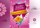طرح «الو کتاب» در کتابخانه های عمومی گیلان به اجرا در می آید طرح «الو کتاب» در کتابخانه های عمومی گیلان به اجرا در می آید