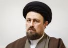 سیدمحمد خاتمی پیشنهاد ما برای حضور در انتخابات را نپذیرفت/سیدحسن خمینی از ورود به انتخابات امتناع دارد سیدمحمد خاتمی پیشنهاد ما برای حضور در انتخابات را نپذیرفت/سیدحسن خمینی از ورود به انتخابات امتناع دارد