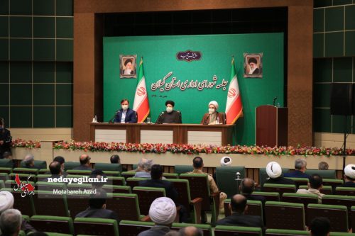 گزارش تصویری جلسه شورای اداری استان گیلان با حضور آیت الله رئیسی