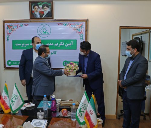 آیین تکریم مدیر پیشین و معارفه سرپرست کانون زبان گیلان