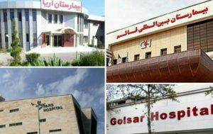 باید از بیمارستان های خصوصی رشت حمایت کرد