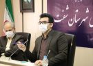 رسیدن شفت به وضعیت آبی نتیجه رعایت مردم و زحمات کادر درمان است/هدف گذاری شهرستان رسیدن به وضعیت سفید است رسیدن شفت به وضعیت آبی نتیجه رعایت مردم و زحمات کادر درمان است/هدف گذاری شهرستان رسیدن به وضعیت سفید است