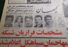 پشت پرده واقعه مسلحانه سیاهکل چیست؟/آیا حمله چریکی سیاهکل یک قیام بچگانه بود؟ پشت پرده واقعه مسلحانه سیاهکل چیست؟/آیا حمله چریکی سیاهکل یک قیام بچگانه بود؟