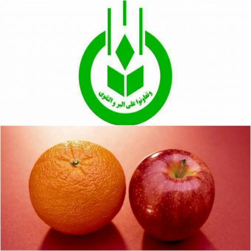 فراخوان عمومی عرضه مستقیم میوه و صیفی جات در ایام نوروز سال ۱۴۰۰