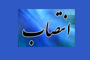 معاون هماهنگی امور شهرستان ها و سخنگوی جبهه ایستادگی استان گیلان منصوب شد