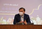 ۱۷ هزار و ۵۰۰ شغل قطعی طی سال ۹۹ در گیلان ایجاد شده است ۱۷ هزار و ۵۰۰ شغل قطعی طی سال ۹۹ در گیلان ایجاد شده است
