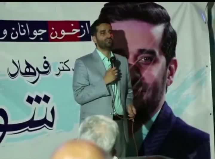 پیشتازی قابل توجه فرهاد شوقی در انتخابات میاندورهای آستانه اشرفیه/مردم آستانه؛ به اندازه کافی عقب مانده ایم و فرصت آزمون و خطا نداریم!