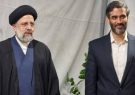 دیدار سردار محمد با حجت الاسلام رئیسی/ستاد سعید محمد شاخه جوانان ستاد رئیسی شد دیدار سردار محمد با حجت الاسلام رئیسی/ستاد سعید محمد شاخه جوانان ستاد رئیسی شد