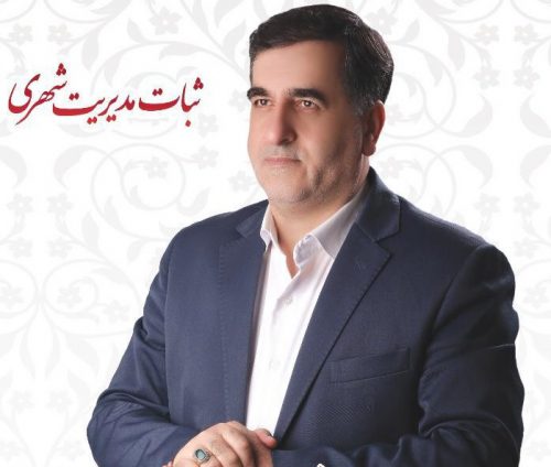 توسعه گردشگری شهری و تاثیر آن بر اقتصاد شهری