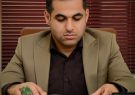 با تایید صلاحیت امید حبیبی آرای غرب گیلانی های مقیم رشت یکپارچه می شود با تایید صلاحیت امید حبیبی آرای غرب گیلانی های مقیم رشت یکپارچه می شود