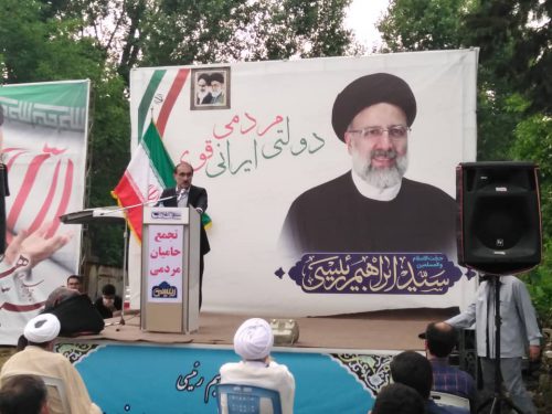 برگزاری نشست مشترک تمامی ستادهای رئیسی در گیلان