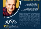 لزوم لحاظکردن صنایع دستی در طراحی مبلمان شهری لزوم لحاظکردن صنایع دستی در طراحی مبلمان شهری