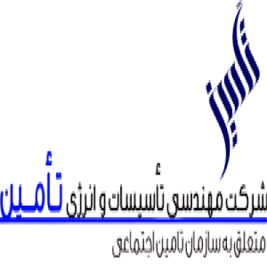 ثبت نام آزمون نیروی فنی تاسیساتی در استان گیلان