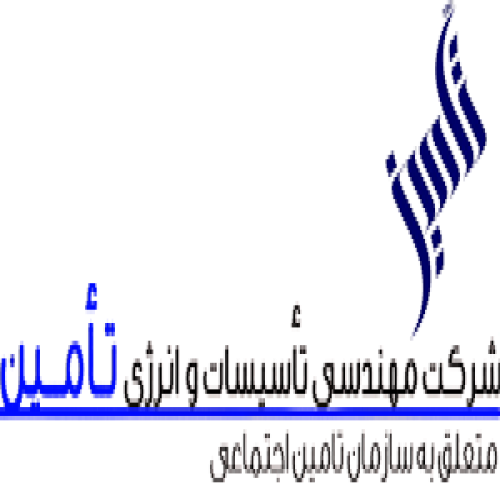 ثبت نام آزمون نیروی فنی تاسیساتی در استان گیلان