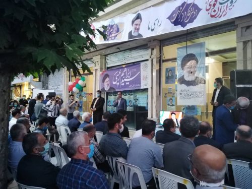 گزارش تصویری تجمع مردم رضوانشهر در حمایت از آیت الله رئیسی