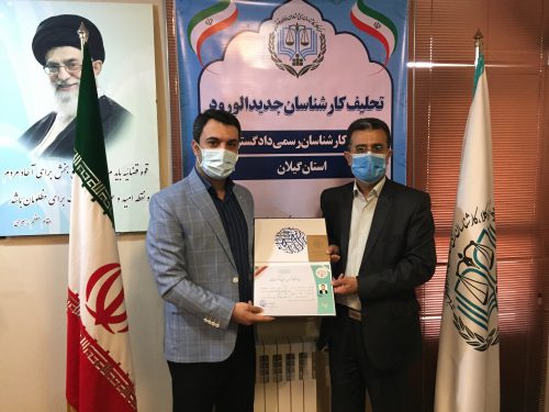 گزارش تصویری مراسم تحلیف شش نفر از کارشناسان جدید الورود مرکز کارشناسان رسمی دادگستری استان گیلان با حضور بازرسان و اعضای هیات مدیره روز یکشنبه مورخ ۱۴۰۰/٠۴/٢۷