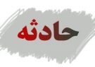 تصادف خودرو پاترول با مأمور پلیس راه/ مأمور جوان جان باخت تصادف خودرو پاترول با مأمور پلیس راه/ مأمور جوان جان باخت