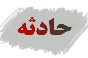 تصادف خودرو پاترول با مأمور پلیس راه/ مأمور جوان جان باخت
