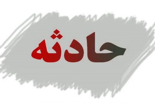 تصادف خودرو پاترول با مأمور پلیس راه/ مأمور جوان جان باخت