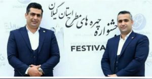 ایجاد پروژه هایی مانند آرش مال و نقش آن در توسعه اقتصادی و گردشگری گیلان