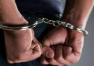 دستگیری عاملان درگیری و شرارت در گلسار رشت دستگیری عاملان درگیری و شرارت در گلسار رشت
