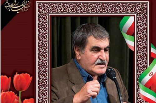 پیام تسلیت فرمانده سپاه قدس گیلان در پی در گذشت شاعر به نام گیلانی سید محمود(امیر) فخر موسوی