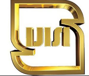 ۱۰۰۴۰ نفرساعت آموزش در جهت ارتقاء دانش استانداردسازی در گیلان