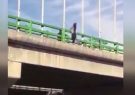 ماجرای خودکشی دختر ۲۶ ساله از پل خرمشهر در رشت ماجرای خودکشی دختر ۲۶ ساله از پل خرمشهر در رشت