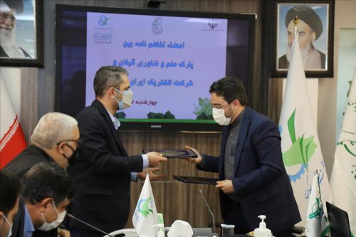 گزارش تصویری امضای تفاهمنامه همکاری بین پارک علم و فناوری گیلان و شرکت الکتریک ایران رشت(رشت الکتریک)